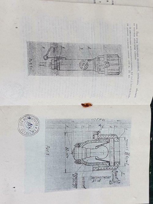 Originele looplamp , 80'r jaren , uit de mijnen van Rusland